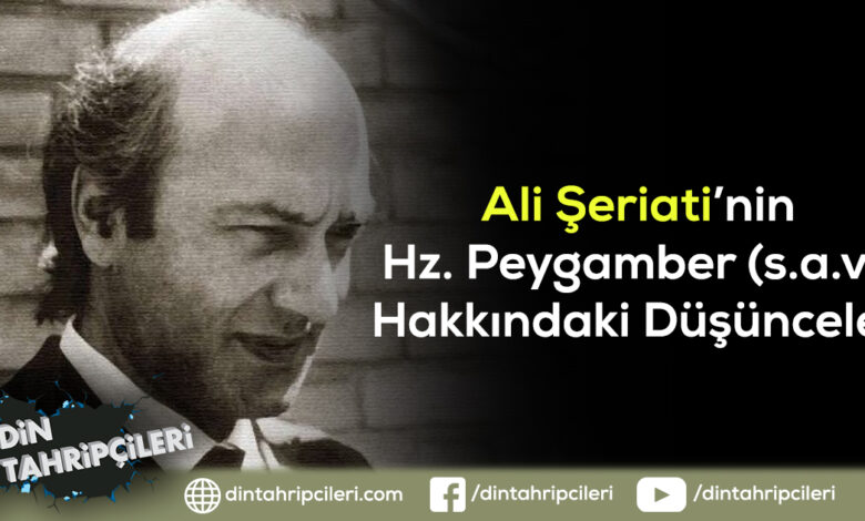 Ali Şeriati mezhebi nedir?